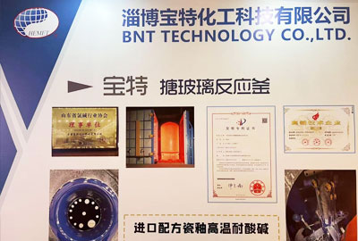 寶特科技專注于搪玻璃系統優化解決方案